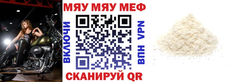 Магазин наркотиков Реж АМФЕТАМИН 