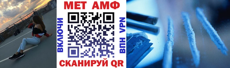 Amphetamine Premium  купить наркотик  Реж 