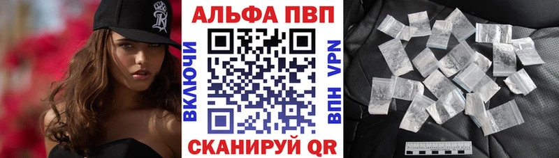 A PVP мука  Реж 