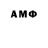 Amphetamine Розовый mister freddy