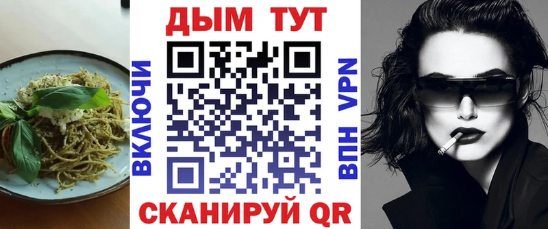 Cannafood марихуана  где купить наркоту  МЕГА как войти  Реж 