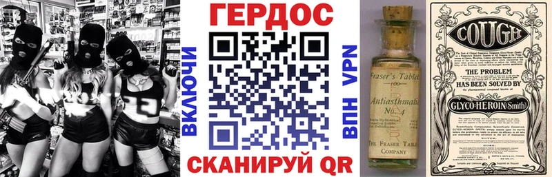 ГЕРОИН афганец  где найти   Реж 