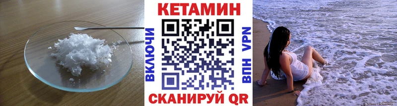 закладки  omg маркетплейс  КЕТАМИН VHQ  Реж 