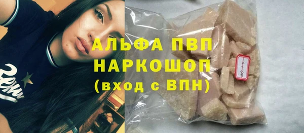 прущая мука Балахна
