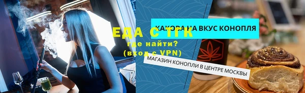 spice Баксан