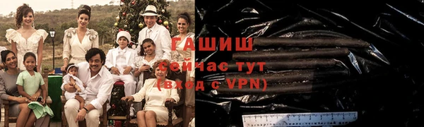 соль курить ск Арсеньев