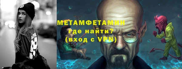 ALPHA-PVP Балабаново