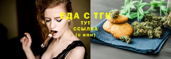 прущая мука Балахна
