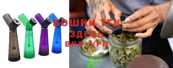 ALPHA-PVP Балабаново