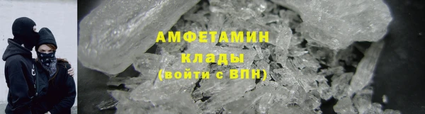 ALPHA-PVP Балабаново