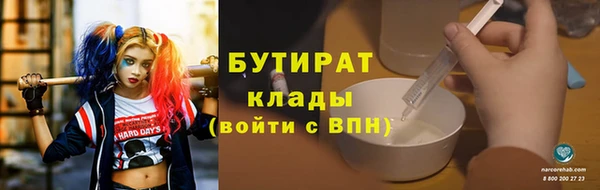 spice Баксан