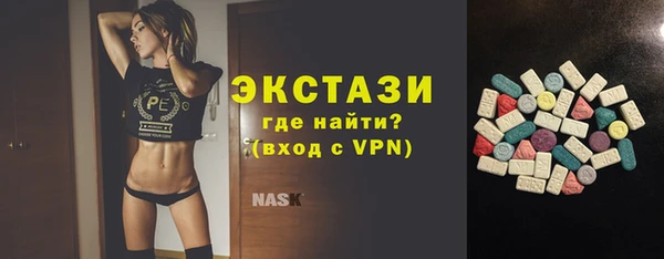 ALPHA-PVP Балабаново