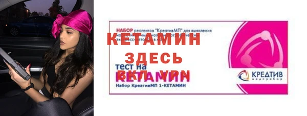 spice Баксан