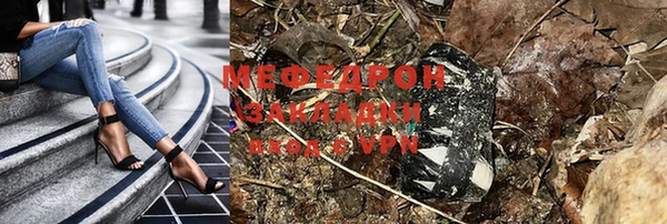 ALPHA-PVP Балабаново