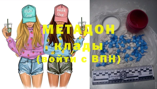 прущая мука Балахна