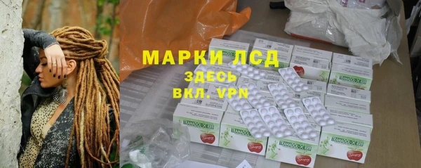 ALPHA-PVP Балабаново