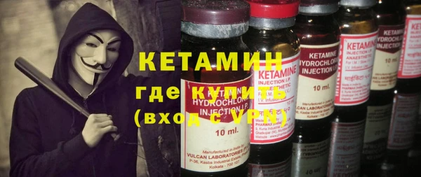 ALPHA-PVP Балабаново