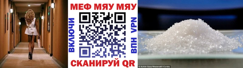 закладка сайты даркнета наркотические препараты Меф VHQ Реж