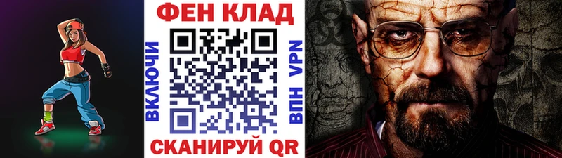 Метамфетамин мет Реж