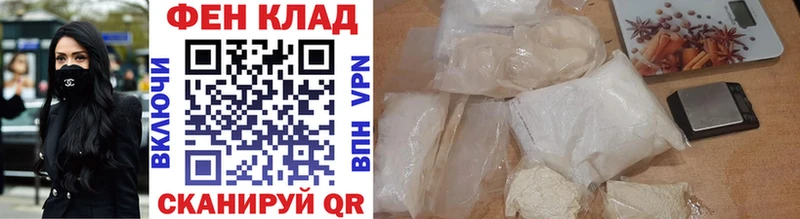 Первитин кристалл Реж
