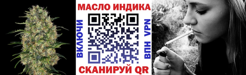 закладки  Реж  Дистиллят ТГК вейп 